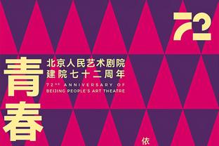 状态不错！乔治半场12中6&三分7中4得到18分1篮板3助攻